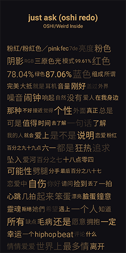 倒带音乐旧版本截图3