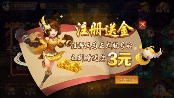 Games728苹果版