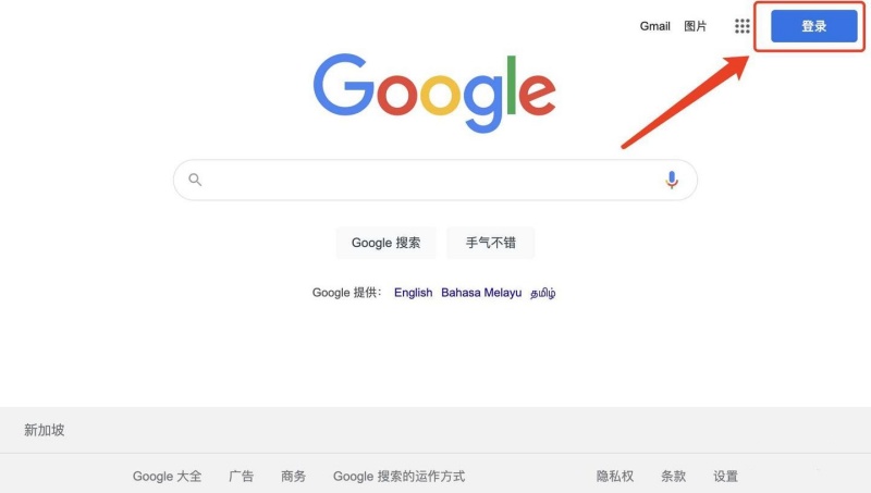 Google邮箱密码忘记了怎么办