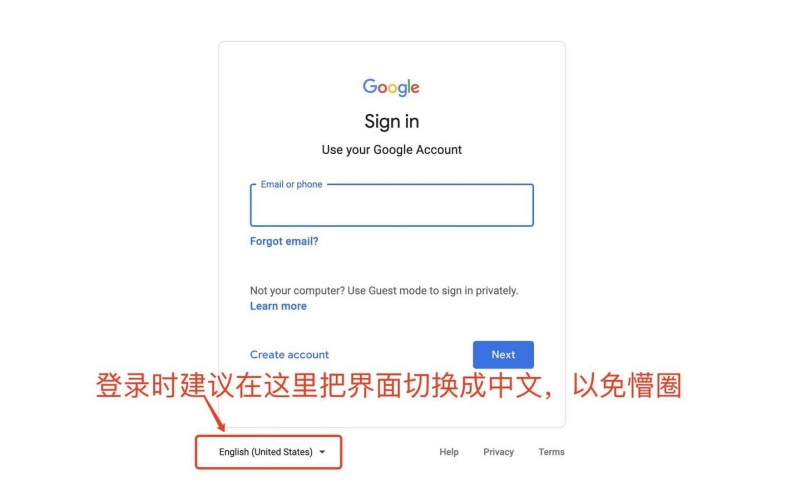 Google邮箱密码忘记了怎么办