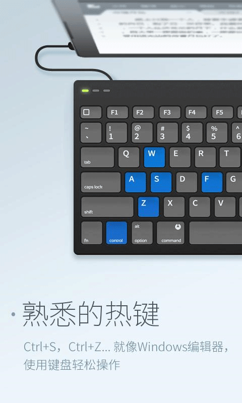 超卓文本编辑器截图1