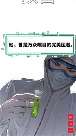 Goda漫画