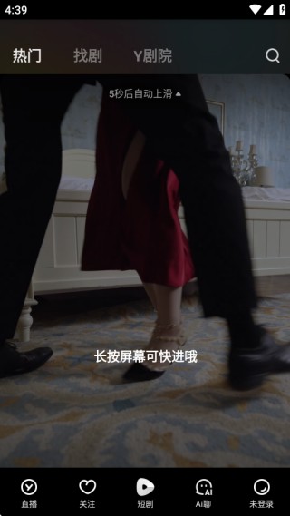 多玩语音手机版
