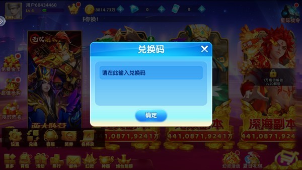 仙豆棋盘官方版