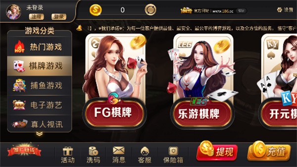 华丰1.9.2手机版