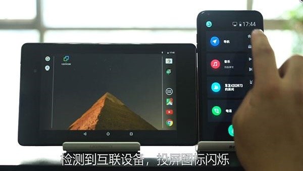亿连驾驶助手