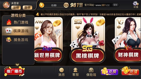 华丰1.9.2手机版