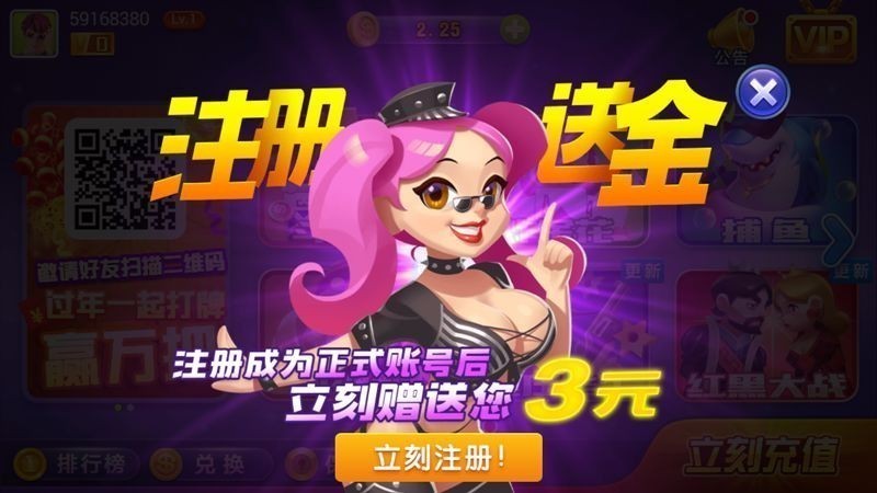 仙豆棋盘官方版截图2