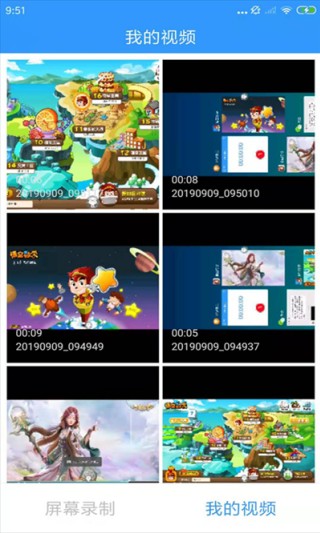 kk录像机安卓版