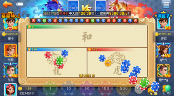 仙豆棋盘官方版截图3