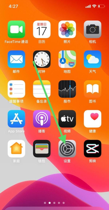 Safari浏览器设置怎么打开