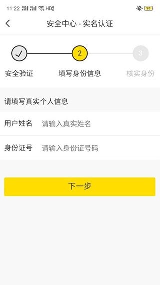 多玩语音手机版