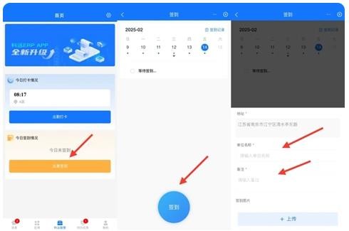 小科办公老版本