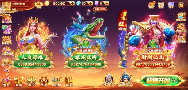 麒麟棋盘官方版