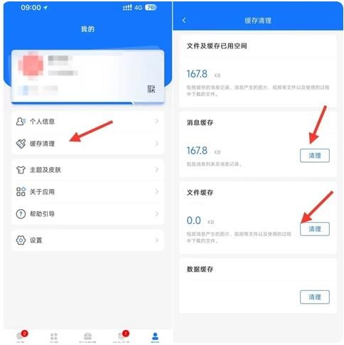 小科办公老版本