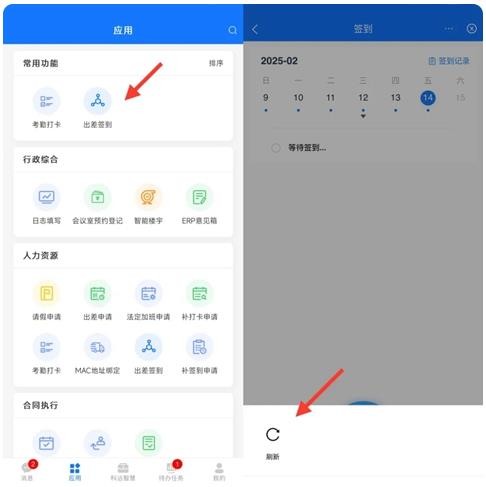 小科办公老版本