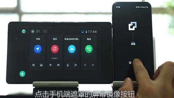 亿连驾驶助手