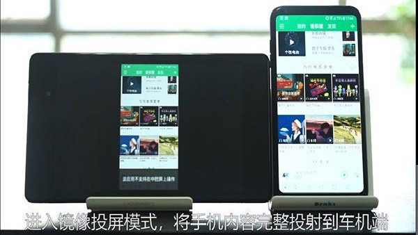 亿连驾驶助手