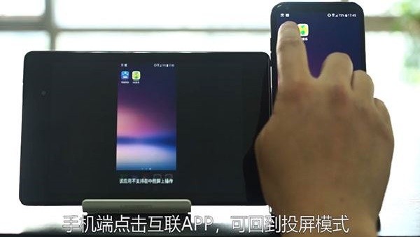亿连驾驶助手
