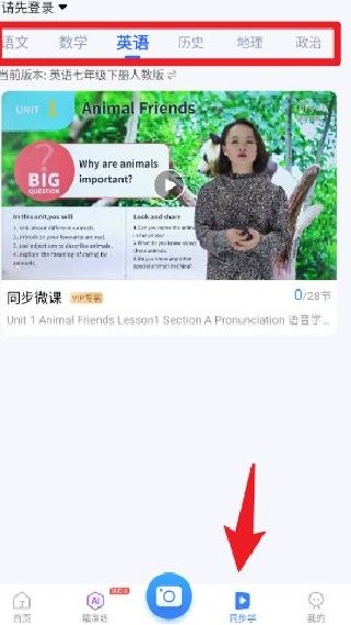 纠错大师