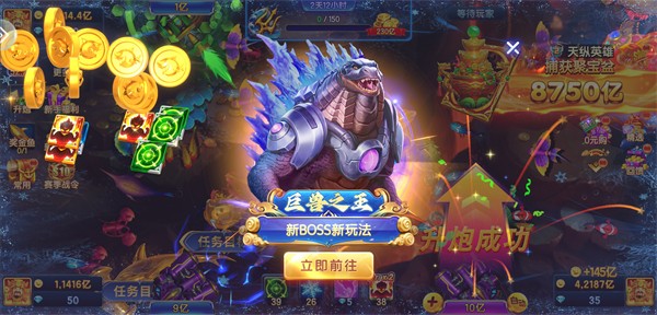 麒麟棋盘官方版