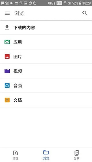 文件极客老版本