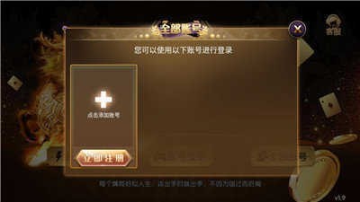 麒麟棋盘官方版截图1