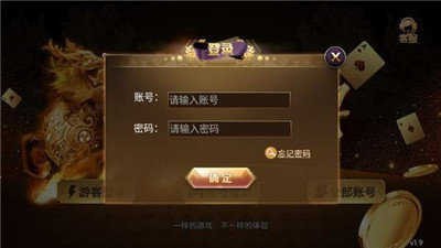 麒麟棋盘官方版截图2