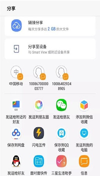 文件极客老版本