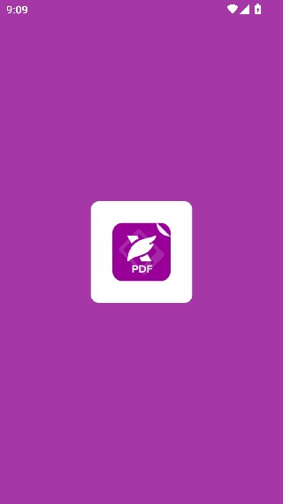 福昕PDF编辑器