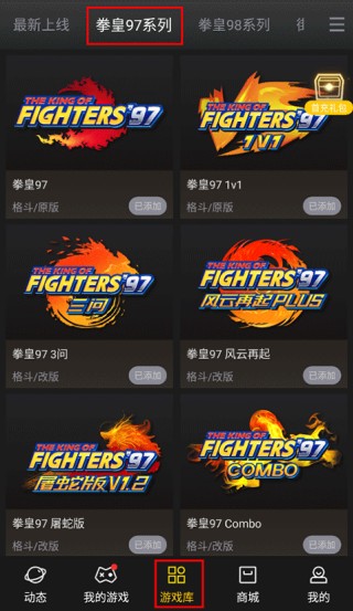 约战竞技场旧版