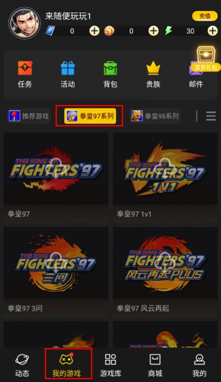 约战竞技场旧版