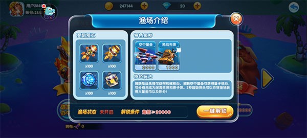 大满贯麻将最新版