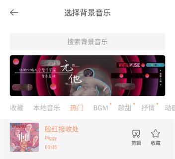 无他相机最新版