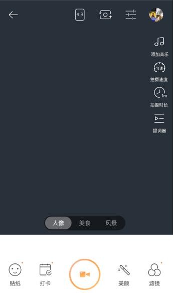 无他相机最新版