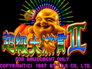 大满贯麻将最新版