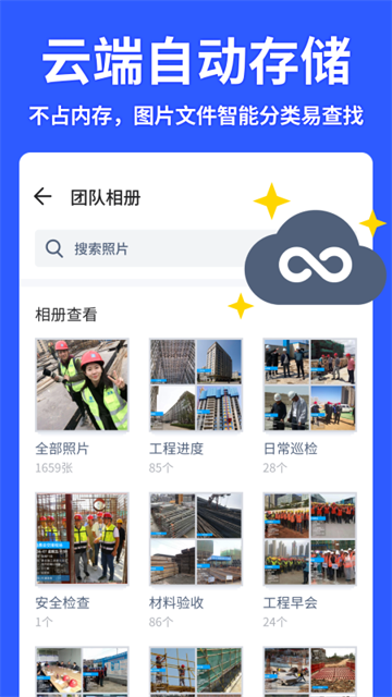 马克水印相机截图1