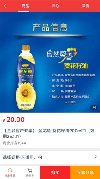 百度团购