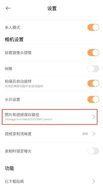 无他相机最新版