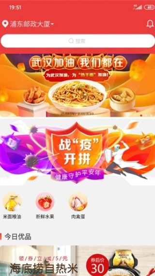百度团购