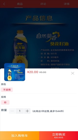 百度团购