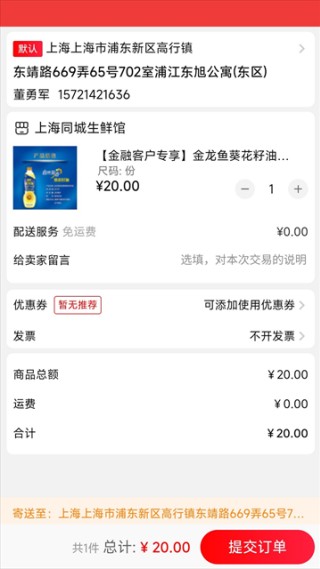 百度团购