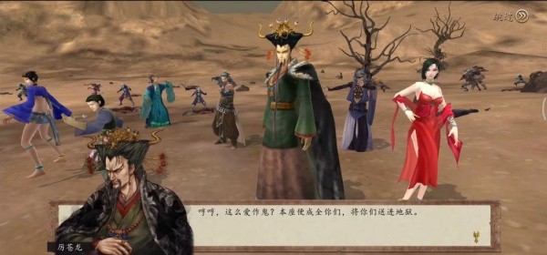 侠客风云传前传手机版