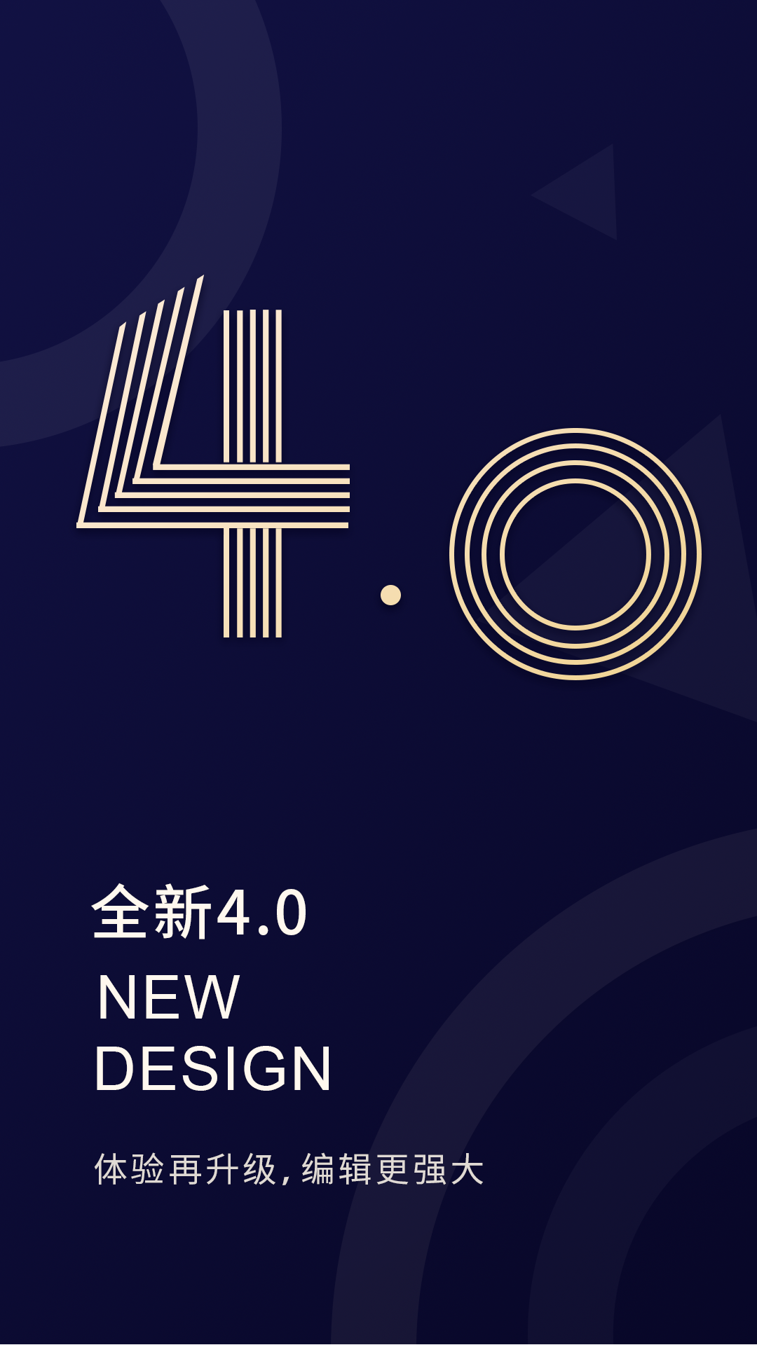 福昕PDF编辑器截图3