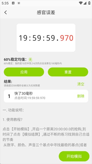 ZK助手旧版本