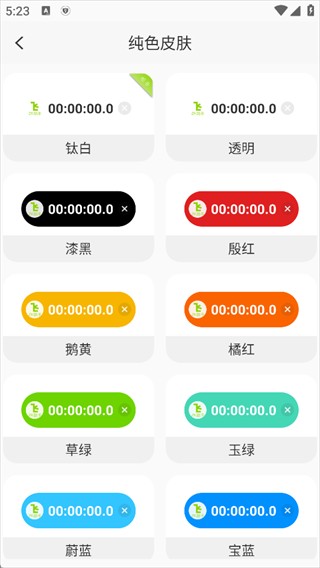 ZK助手旧版本