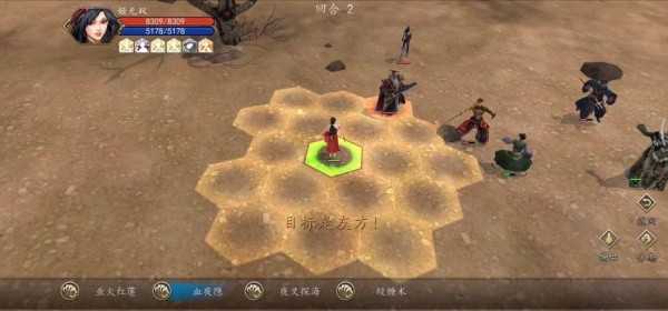 侠客风云传前传手机版