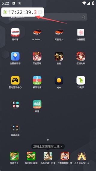 ZK助手旧版本