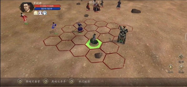 侠客风云传前传手机版