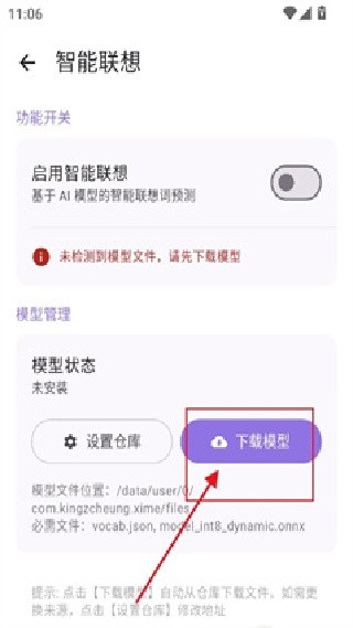 曦码输入法